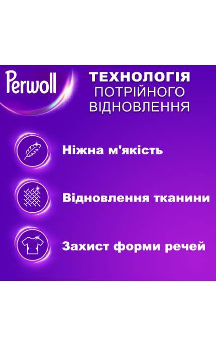 PERWOLL-Гель Perwoll для прання делікатних тканин 2000 мл-9000101808506