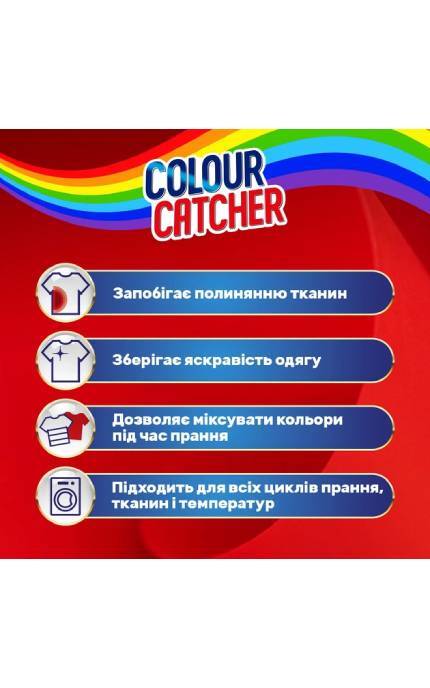 K2R-Цветоулавливающие салфетки для стирки K2r Colour Catcher 10 шт-9000101015980