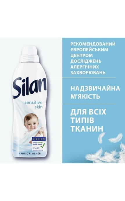 SILAN-Ополіскувач-кондиціонер для білизни Silan Sensitive & Baby 2860 мл-9000101590128