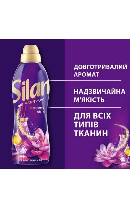 SILAN-Кондиционер для белья Silan Ароматерапия Сказочный лотос 2.772 л-9000101582444