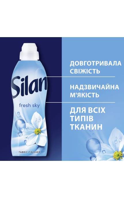 SILAN-Ополаскиватель-кондиционер для белья Silan Fresh Sky 2860 мл-9000101581256