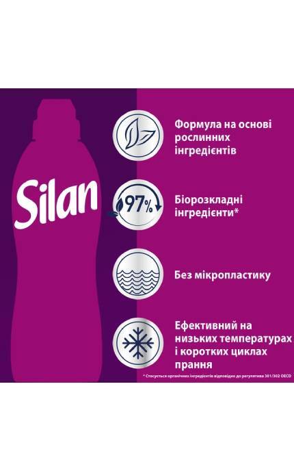SILAN-Кондиционер для белья Silan Aromatherapy Fascinating Franglpanl 2772 мл-9000101581508