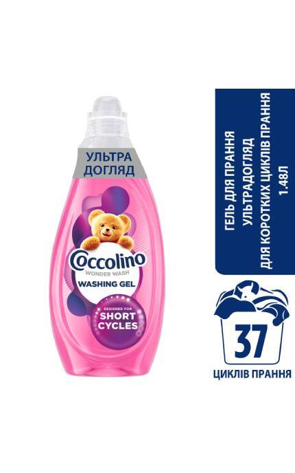 COCCOLINO-Гель для прання Coccolino Ультрадогляд для коротких циклів прання 1.48 л -8720181676413