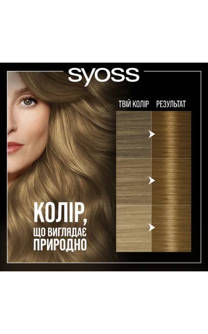 OLEO INTENSE-Фарба для волосся SYOSS Oleo Intense 8-60 Медовий Блонд 115 мл-9000101086652