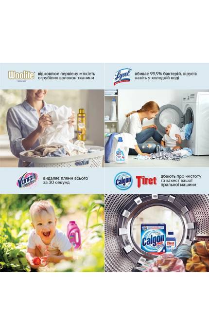CALGON-Умягчитель воды Calgon таблетки 4 в 1 15 шт-5997321701813
