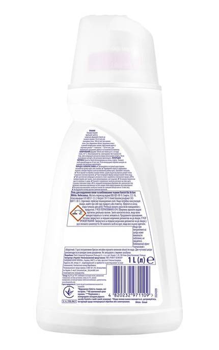 VANISH-Плямовивідник і відбілювач рідкий для тканин Vanish Oxi Action Кришталева білизна 1 л -4820232971109