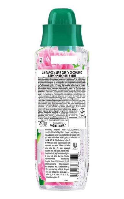 COCCOLINO-Парфюм для одежды Coccolino Perfume Elixir First Blooms Весенние цветы 460 мл-8720181680410
