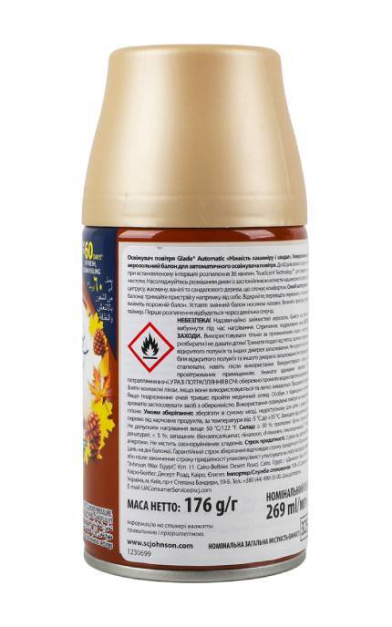 GLADE-Змінний балон Glade Ніжність кашеміру і сандал 269 мл-8690784317115
