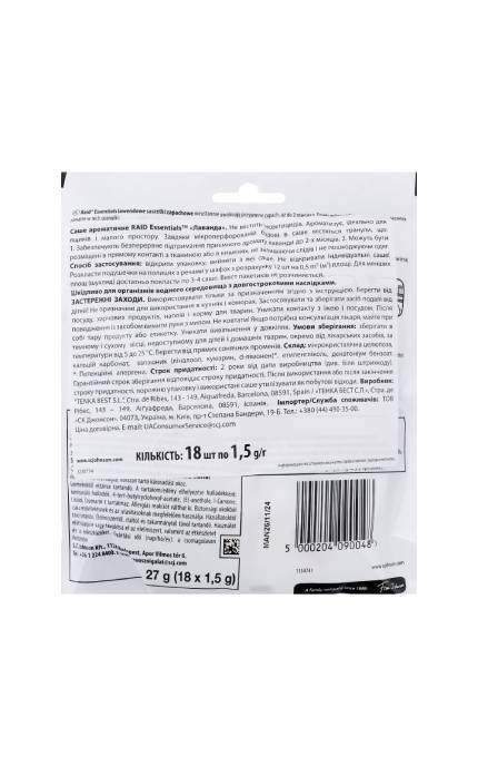 RAID-Подушечки от моли Raid Лаванда 18 шт-5000204090048