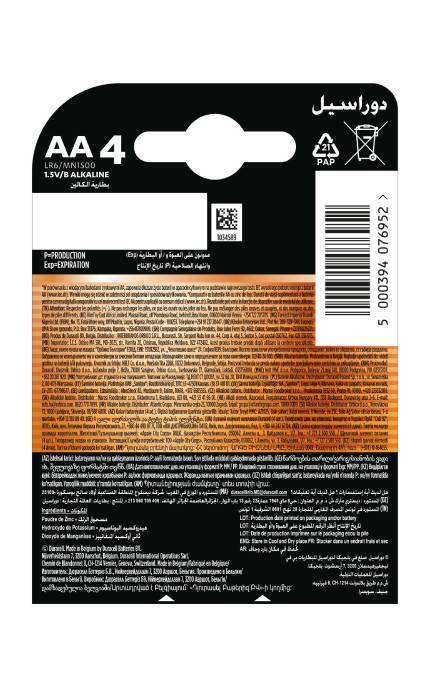 DURACELL-Батарейки Duracell Basic AA LR6 Alkaline 4 шт-5000394076952