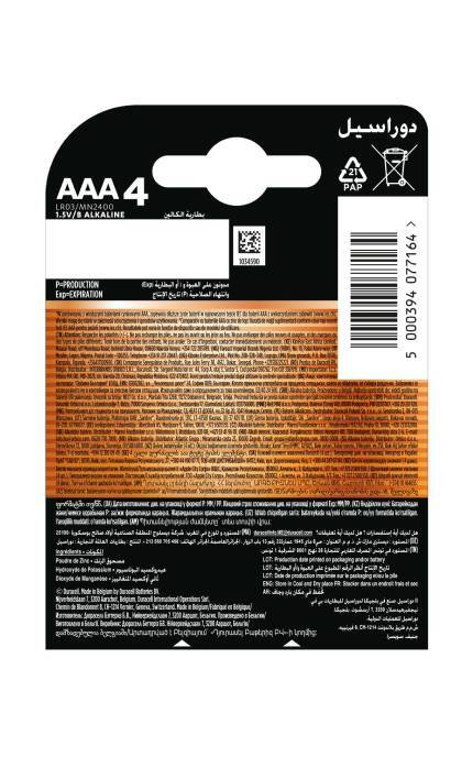 DURACELL-Батарейки Duracell Basic AAA LR03 Alkaline 4 шт-5000394077164