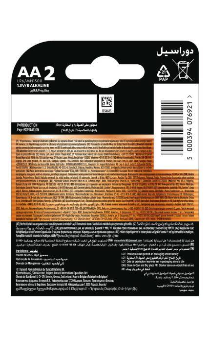 DURACELL-Батарейки Duracell Basic AA LR6 Alkaline 2 шт-5000394076921