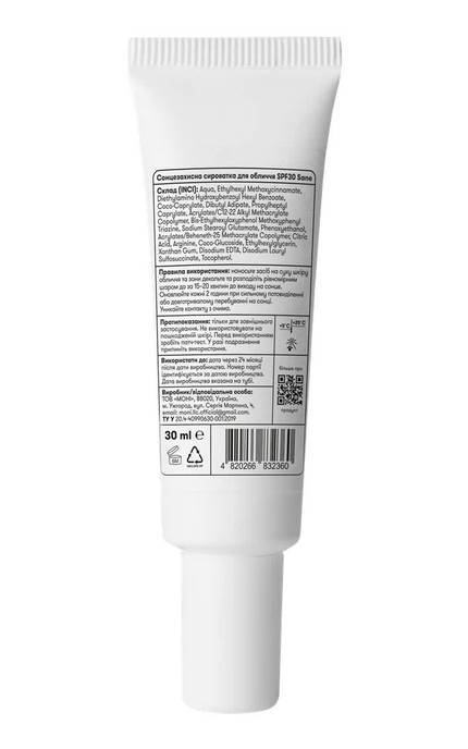 SANE-Cироватка для обличчя SANE SPF 30 Сонцезахисна 30 мл-4820266832360