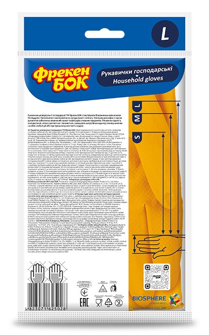 ФРЕКЕН БОК-Господарські рукавички Фрекен Бок латексні  розмір L 1 пара -4823071625028