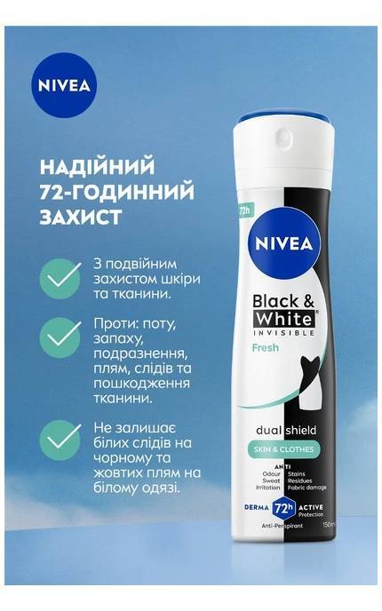 NIVEA-Антиперспирант-спрей NIVEA Черное и белое невидимый: свежий 150 мл-4006000249391