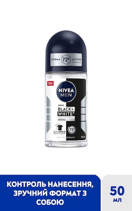 NIVEA-Антиперспирант шариковый Nivea Men Черное и Белое невидимый 50 мл-4006000032511