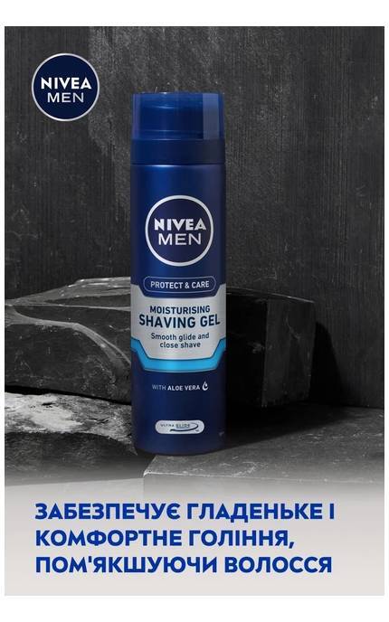 NIVEA-Увлажняющий гель для бритья Nivea Защита и уход, 200 мл-5900017102825