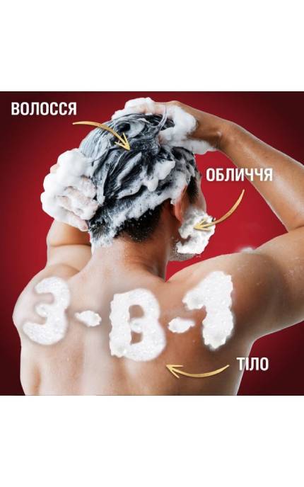 OLD SPICE-Гель для душа Old Spice Wolfthorn 3 в 1 1000 мл -8700216452588