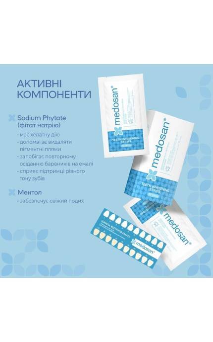 --Отбеливающие полоски для зубов Medosan 5D White 7 применений 14 полосок-4823109413214