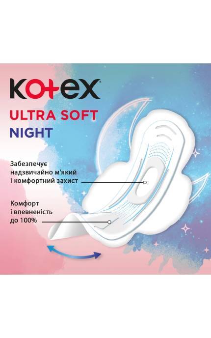 KOTEX-Гігієнічні прокладки Kotex Soft Quadro Night 22 шт-5029053586496