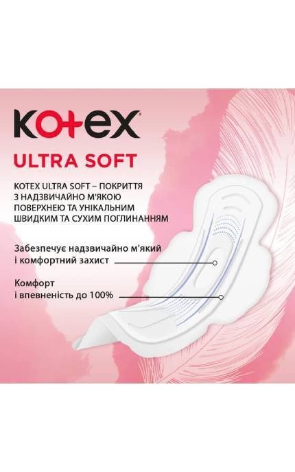 KOTEX-Гигиенические прокладки Kotex Soft Quadro Normal 30 шт-5029053586489