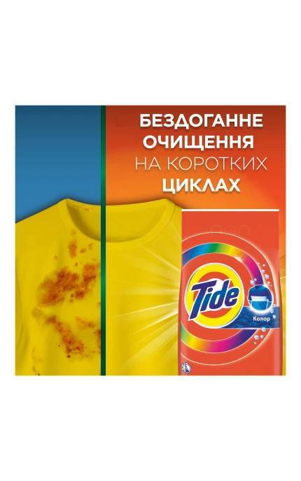 TIDE-Пральний порошок Tide Color 3.4 кг-8006530172257