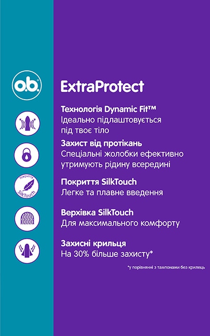 O.B.-Тампони о.b. Extra Protect Super Comfort 16 шт-3574661900490