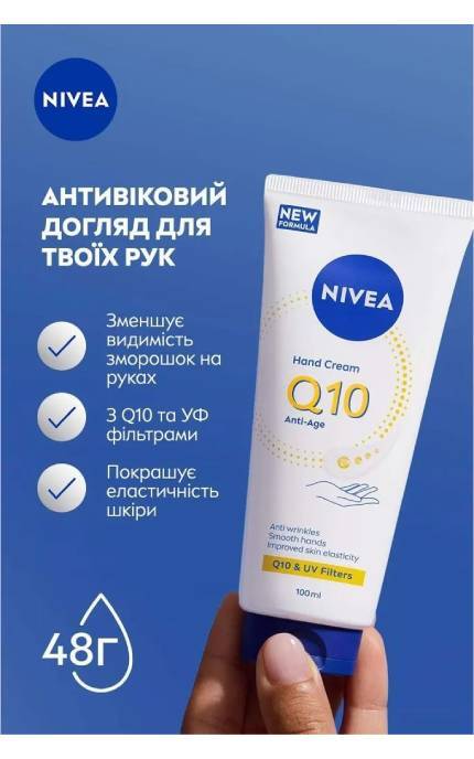NIVEA-Крем для рук Nivea Антивіковий Q10 і УФ 100 мл-9005800398808