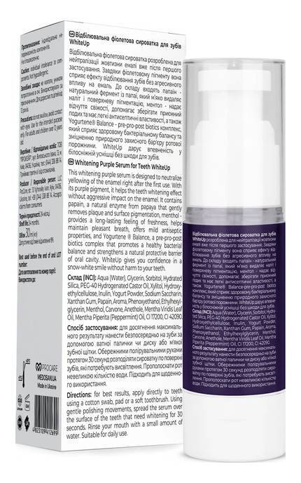 MEDOSAN-Відбілювальна сироватка для зубів Medosan WhiteUp фіолетова 30 мл-4823109412699