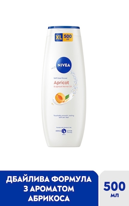 NIVEA-Гель-уход для душа Nivea Абрикос и масло абрикосовых косточек, 500 мл-9005800397528