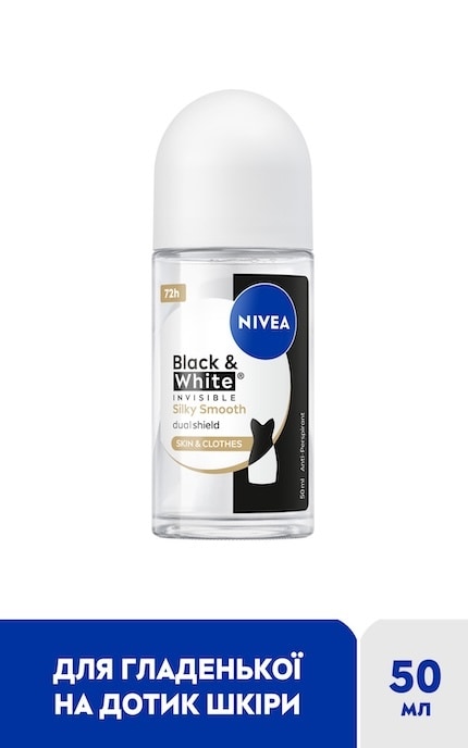 NIVEA-Антиперспирант Nivea Черное и Белое Невидимый Гладкий Шелк 50 мл-4006000258522