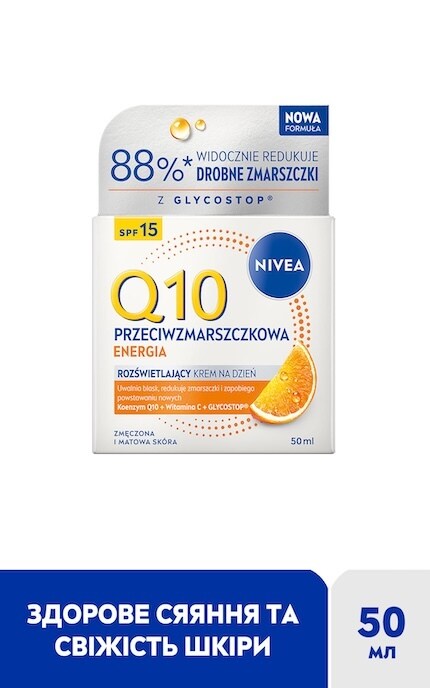NIVEA-Денний крем Nivea Q10 Energy SPF 15 Здорове сяяння, 50 мл-5900017100692