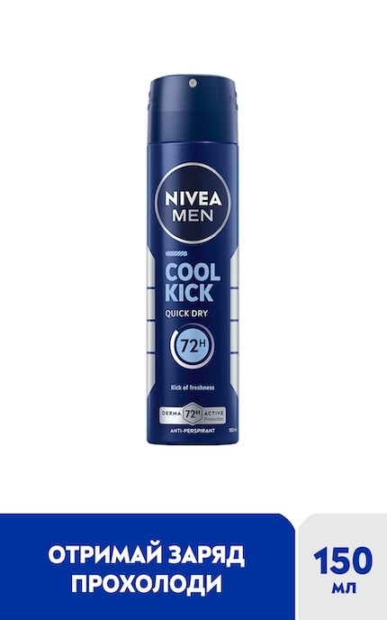 NIVEA-Спрей-антиперспирант мужской Nivea Men Экстремальная свежесть с ментолом 150 мл-9005800396415