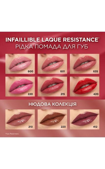 L'OREAL PARIS-Жидкая помада для губ L’Oréal Paris Infaillible Laque Resistance 213 Smoked Rose 4,5 мл-3600524259716