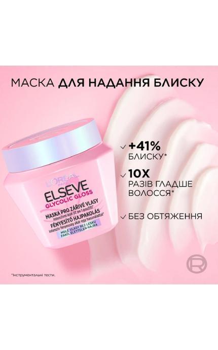 ELSEVE-Маска L'Oreal Paris Elseve Glycolic Gloss для надання блиску для тьмяного волосся 300 мл-3600524246846