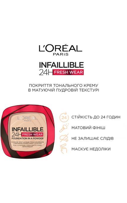 L'OREAL PARIS-Компактна крем-пудра для обличчя L'Oreal Paris Infaillible 40 - Warm 9 г-3600523951390