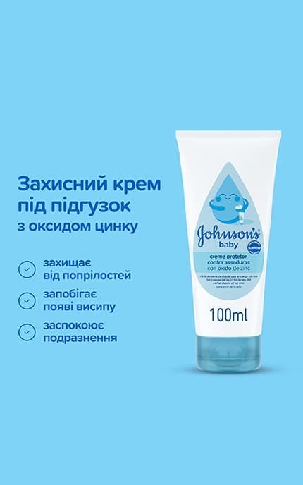 JOHNSON'S-Крем Johnson’s Baby для дітей під підгузник 100 мл-3574661660912