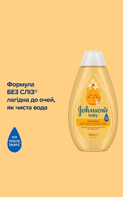 JOHNSON'S-Шампунь дитячий Johnson's Baby 300 мл-3574669907897
