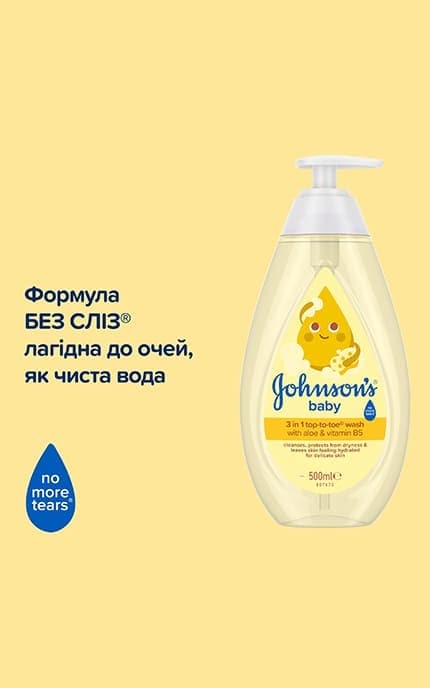 JOHNSON'S-Пенка-шампунь для купания Johnson's Baby От макушки до пяток 500 мл-3574669909952