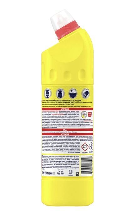 DOMESTOS-Засіб універсальний Domestos Максимальний Захист Лимонна свіжість 24 години 750 мл-8720181679049