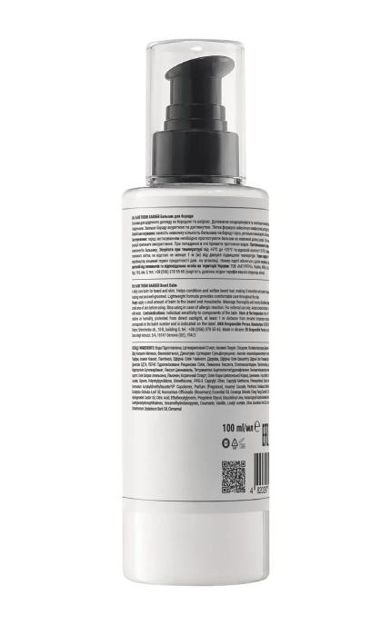 HAIR TREND-Бальзам для бороды Hair Trend Barber Beard Balm 100 мл-4820297970703