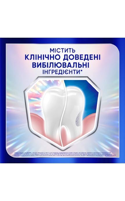 SENSODYNE-Зубна паста Sensodyne Клінічне Вибілювання 75 мл-5054563306449