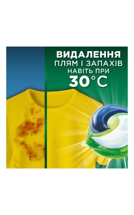 ARIEL-Капсулы для стирки Ariel Pods All-in-1 Color для цветных тканей 50 шт-8700216764285