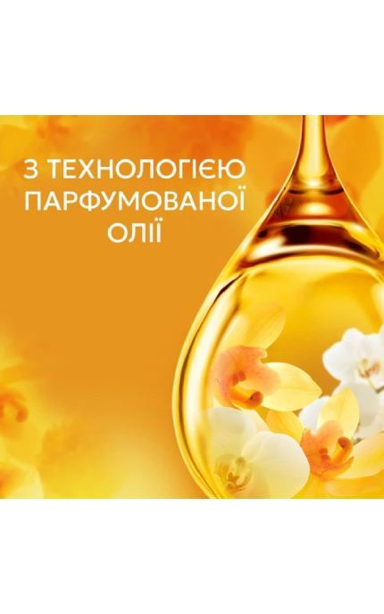 LENOR-Кондиціонер для білизни Lenor Золота орхідея 59 циклів прання 1.239 л-8700216724081