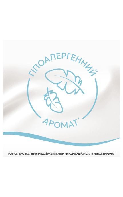 LENOR-Кондиціонер для білизни Lenor Для чутливої шкіри 1.239 л-8700216723824