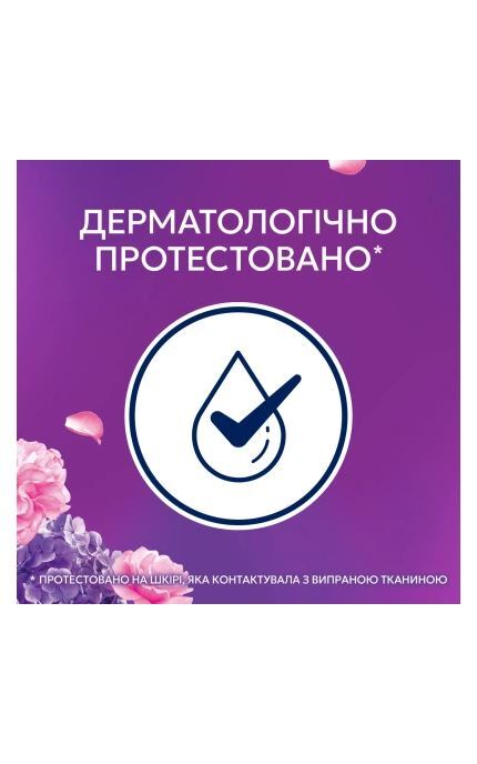LENOR-Кондиціонер для білизни Lenor Квітковий букет 1.239 л-8700216726900