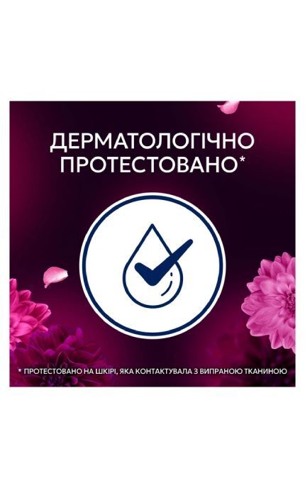 LENOR-Кондиціонер для білизни Lenor Квітка лотоса та діамантовий інжир 1.239 л-8006530218306