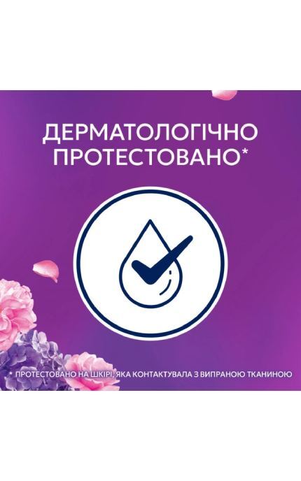 LENOR-Кондиціонер для білизни Lenor Квітковий букет 987 мл-8700216723879