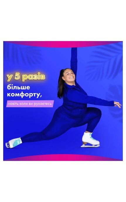 ALWAYS-Гігієнічні прокладки Always Platinum Secure Night Розмір 4 20 шт-8700216186797