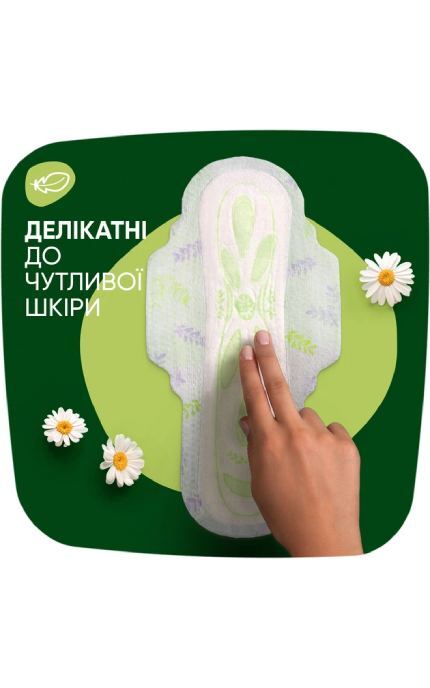 NATURELLA-Гігієнічні прокладки Naturella Ultra Night 28 шт-8006540399521